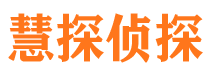 凌河外遇出轨调查取证